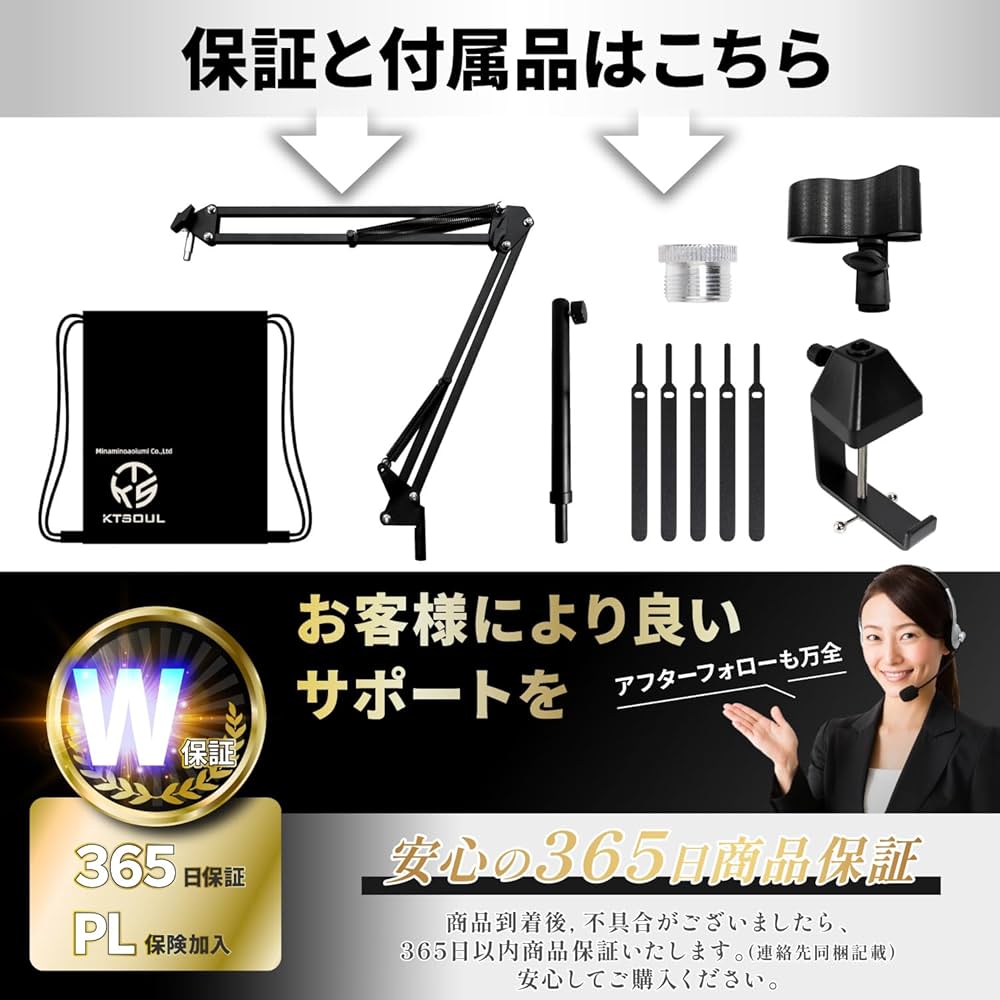 【ご購入者様ページ】マイクアーム Amazon | サンワダイレクト マイクアーム マイクスタンド ロー